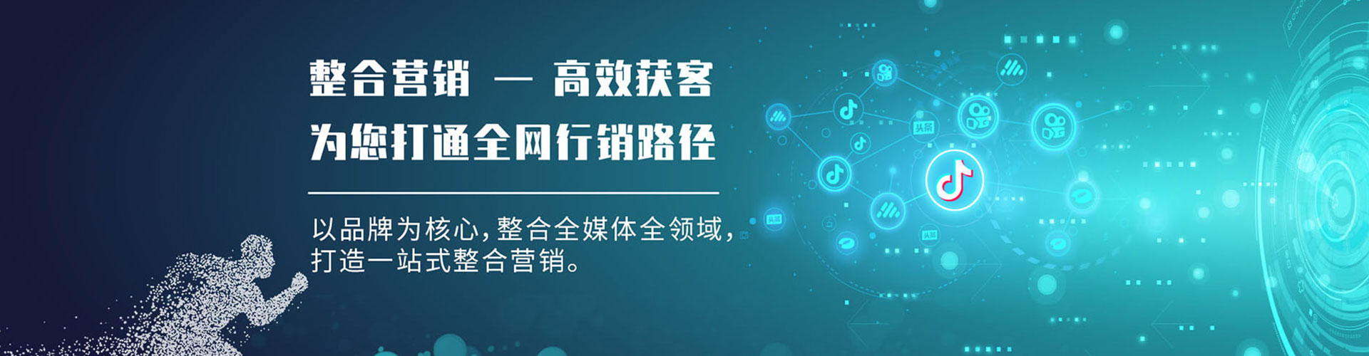 宁化百度竞价运营