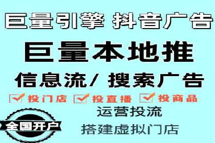 百度推广跨平台整合，成功案例